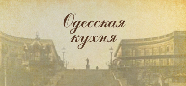 Наше меню